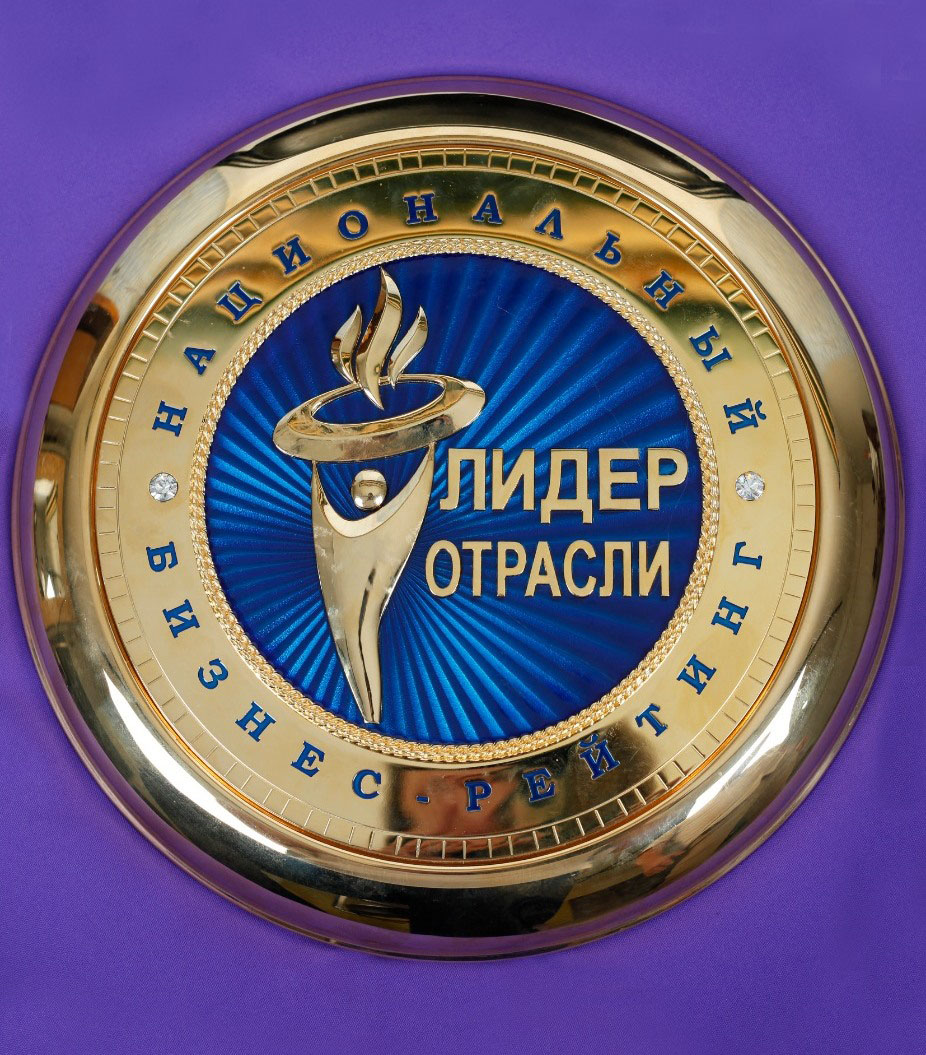 Награда года